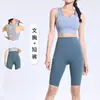 Conjunto de Yoga com Sensação de Segunda Pele para Mulheres Cintura Alta Levanta Bum Bum Pêssego Sem Constrangimento Calças de Cinco Pontos Reunião Sutiã Esportivo à Prova de Impacto