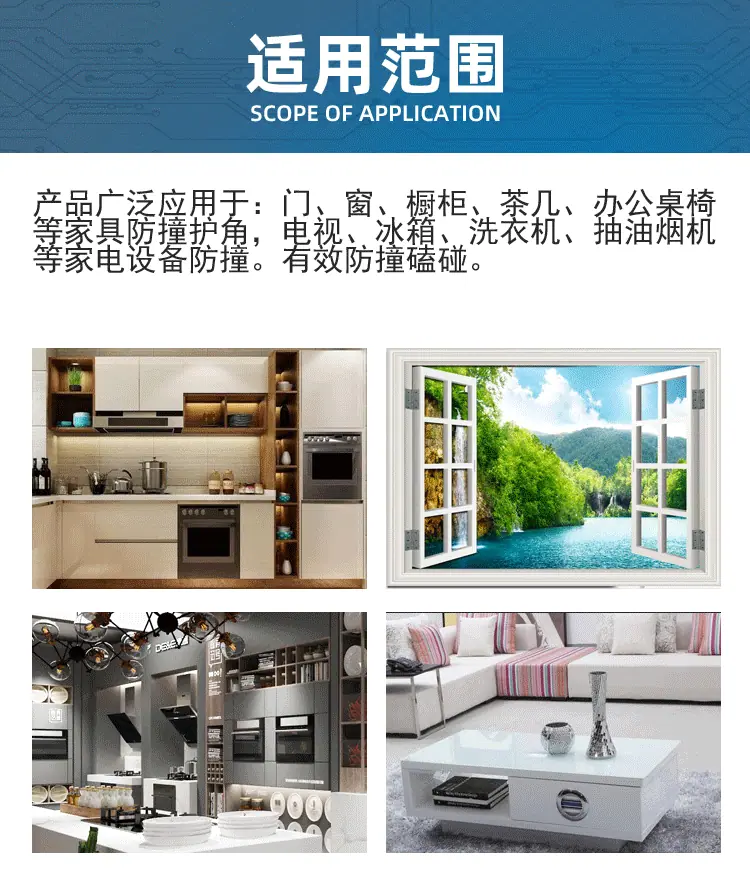 硅胶护角详情_10.gif