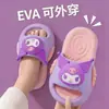 Sandalias de Verano Sanrio para Niños y Niñas, Suela Suave, Se Siente Como Caminar sobre Heces, Sandalias para Baño, Ducha, Playa
