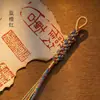 Nuevo llavero tejido a mano estilo chino estilo Xizang, artículo decorativo, cadena para teléfono, accesorio colgante para bolso semiacabado