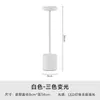 Lámpara de mesa en forma de I, lámpara de mesa LED de metal transfronteriza más vendida, luz ambiental de mesa para bar y restaurante, luz nocturna recargable por USB