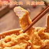 Qianwei Yangchu Corte Grosso Carne de Porco Crocante Ingredientes para Hot Pot Lanche Crocante de Porco Frito Air Fryer Conveniente Comida Instantânea Produto Semi-acabado