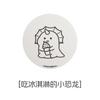 Madera Compresa Hinchable Transfronteriza Pulpa de Madera Algodón Creativo DIY Hecho a Mano Niños Dibujos Animados Espumosa Pulpa de Madera Textura Esponja Pintura