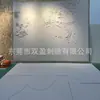 Vestíbulo de Hotel Habitación de Huéspedes Mesita de Noche Bordado Relieve Tallado en Cuero Finamente Tallado Empacado Duro Estilo Chino Nuevo Pared de Fondo Estéreo 3D Flor Cortada
