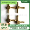 Cobre Personalizado No Estándar Pagoda de Tres Vías Forma Especial Accesorios de Cobre de Tres Vías Tráquea Tubo de PU Cola de Ratón Tres Vías en T Pagoda Humana