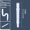 Tubo de Drenagem de Plástico para Aplicações de Engenharia, Tampa Flip de Pressão para Pia e Lavatório, Tubo de Drenagem Curvo Retrátil Universal Anti-Odor com Armazenamento de Água