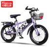 Bicicleta para Niñas Flying Pigeon, Adecuada para Edades 6-8-10-12-15, Estudiantes de Primaria, Bicicleta de Carreras con Velocidades Variables