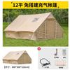 Barraca Inflável Estilo Quarto de Acampamento Abertura Rápida para Acampamento ao Ar Livre Grátis Totalmente Automática Conveniente Espessa à Prova d'Água Barraca de Viagem