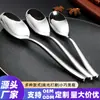 Juego de Cuchillo, Tenedor y Cuchara de Acero Inoxidable "Luz de Luna Blanca" Transfronterizo Mingrui, Cuchillo y Tenedor de Restaurante, Vajilla Estilo Occidental, Cuchara Doméstica de Alta Calidad