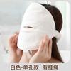 Los estudiantes deben tener toalla facial de compresa caliente para dormitorio de doble capa engrosada, toalla de compresa caliente para vaporizar el rostro, artefacto, superficie de cuidado facial personal