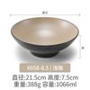 Kaibaiya A5 tazón de melamina tazón de ramen de res para tienda de fideos tazón de fideos para sopa comercial tazón de fideos de caracol tazón de malatang tazón de imitación de porcelana