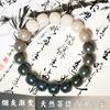 Pulseira de Sementes de Bodhi Jade Branco Gradiente Cinza para Mulheres, Contas Macias e Suaves de Raiz de Bodhi para Homens Segurarem na Mão