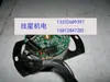 Servomotor Yaskawa Codificador Especial 500Wb Foto Real