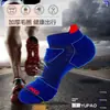 Meias esportivas de comércio exterior meias masculinas sola atoalhada meias de algodão absorventes de suor respiráveis desodorantes meias profissionais para corrida de maratona curtas