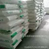 Alta Solubilidade em Gordura Pp Japonês Jpp Wmg03/Wmg03Ux Grau para Moldagem por Injeção Grau Transparente Aplicação em Filme para Embalagem de Alimentos
