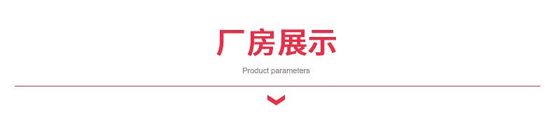 胶带_15
