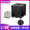 Cubierta de Cubeta de Tela Oxford para Exteriores, Impermeable y a Prueba de Polvo, Aislamiento Térmico, Cubierta para Tanque de Agua, Cubierta para Cubeta de Tonel IBC