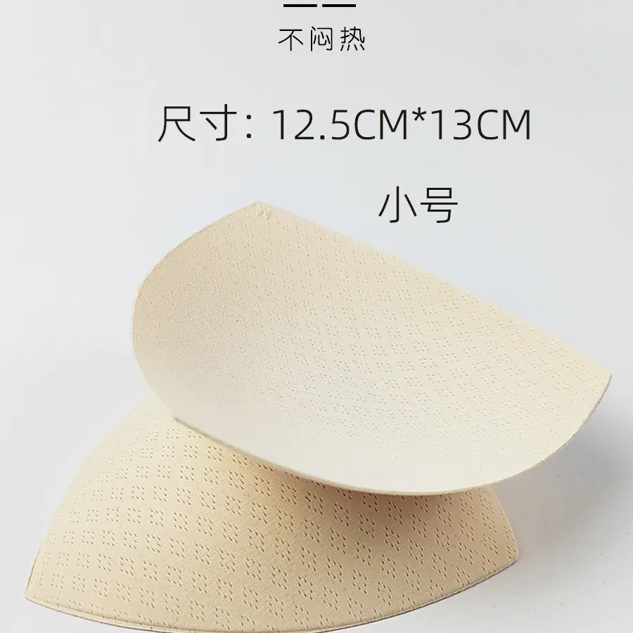 小