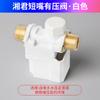 Válvula solenoide solar Xiangjun 12V válvula automática de alimentación de agua accesorios para controlador de calentador solar de agua