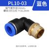Conector rápido de tubo de ar para PC, plugue rápido, cotovelo PL, acessórios para bomba de ar, cilindro pneumático, passagem reta, rosca interna e externa, compressor de ar
