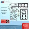 07916-29595 aplicável ao kit de reparo do motor D1703 Junta de cabeça do cilindro 3D87 1G720-03311