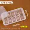 Caja de embalaje desechable para wontons, dumplings y pequeños bollos al vapor; caja especial para wontons; caja de congelación rápida para wontons