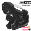 Casco de Motocicleta Eléctrica Certificado 3C, Casco Abierto para Hombres y Mujeres, Casco de Seguridad Universal de Doble Visera para Motocicleta para Todas las Estaciones, Casco Integral de Invierno
