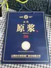 Bolsa de Mão Fenjiu de Shanxi Bolsa de Mão Fenjiu da Vila de Xinghua Bolsa de Presente Bolsa Verde Folha de Bambu Metabo