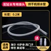 Tubo de Extensión de Drenaje para Secadora Original Tubo de Salida Universal para Secadora Tubo de Extensión de Drenaje para Lavadora Secadora Accesorios para Tubo de Extensión
