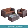 Conjunto de sofá de ratã para pátio e terraço, móveis de lazer ao ar livre para três pessoas, sofá externo para varanda aberta, jardim de vila