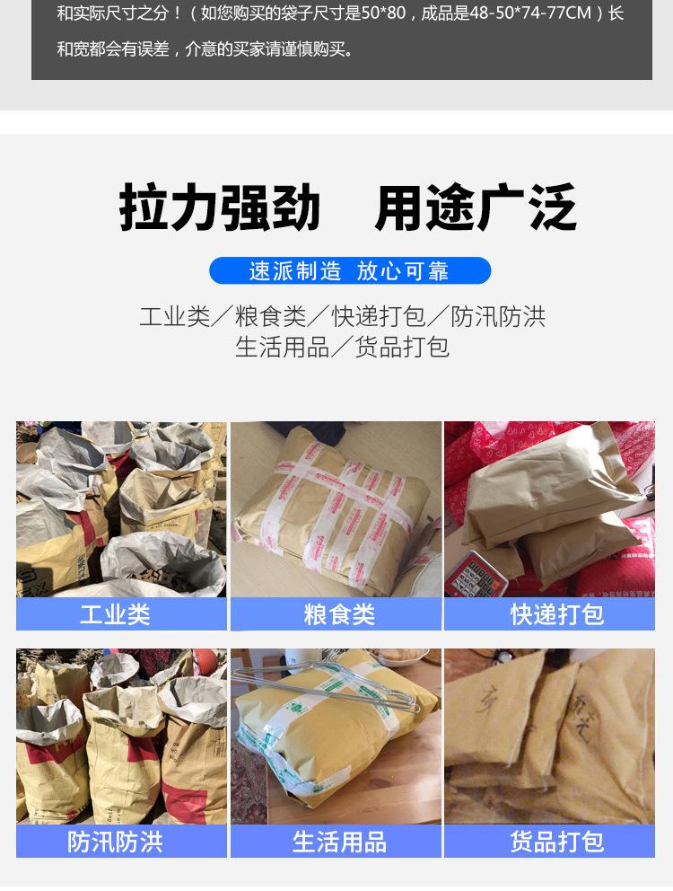 纸袋-5.jpg