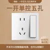 Enchufe de Pared Simon M3 Serie Elegante Blanco 86 Una Apertura Cinco Agujeros con USB Hogar Tienda Oficial Insignia