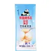 Leite Condensado Marca Panda Pacotes Pequenos 12g*100 Sacos, Pacotes Individuais Pequenos Tira para Uso Comercial de Leite Condensado Marca Panda 1100 Pacotes Caixa Fechada