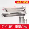 Soporte de Piso de Acero Inoxidable 304 para Aire Acondicionado de Unidades 2P, 1P y 5P, Soporte Engrosado para Aire Acondicionado