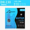 Fábrica Dada cuerdas guitarra clásica al por mayor Dali cuerdas guitarra eléctrica guitarra folk Familia Leo música recomienda Dali