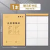 Cadernos de Rascunho com Capa de Couro Atacado para Estudantes, Especificamente para Preparação de Exames, Cadernos de Cálculo em Branco e Acessíveis