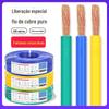 Sem impressão de cobre puro 6 fio quadrado BVR equipamento de máquina de melhoria da casa linha de controle de energia folga especial grande quantidade de postagem