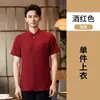 Uniforme de trabajo de camarero de restaurante, manga corta de verano, nuevo estilo chino, para restaurantes, catering, casas de té, hoteles, para mujer