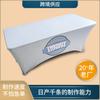 Tecido Elástico Transfronteiriço Logo Impresso Seda Leite Banquete de Casamento ao Ar Livre Impressão Colorida Espessado Feira de Comércio Exterior Toalha de Mesa