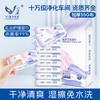 Papel higiênico úmido doméstico super econômico degradável papel higiênico úmido adulto lenços umedecidos higiênicos para homens e mulheres crianças