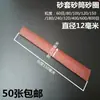 Juego de Lijado para Carpintería de 12/13 mm, Anillos de Lijado, Tambores de Lijado, Bandas de Lijado, Bandas de Pulido, Palitos de Pulido de Esponja, Palitos para Amoladora Angular