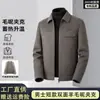 Casaco Masculino de Lã Genuína com Lapela, Forro de Penas Removível e Zíper com Design de Bolso Falso, Coleção Outono/Inverno 2026