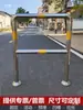 Barandilla Anticolisión en Forma de U de Acero Inoxidable, Barra Anticolisión para Taller, Barrera Vehicular en Forma de T para Entrada y Salida de Comunidad, Barrera Vehicular en Forma de L
