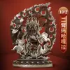 Estátuas de Buda Yuan Hui Mahagala de Dois Braços Nepal Cobre Banhado a Prata 10 Polegadas Enfeites de Buda Tântrico para Casa