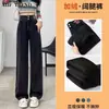 Jeans de Perna Larga Espessado com Forro de Fleece Feminino Inverno Novo Preto Cinza Cintura Alta Cobrindo o Quadril Calças de Perna Reta Estreita Curtas