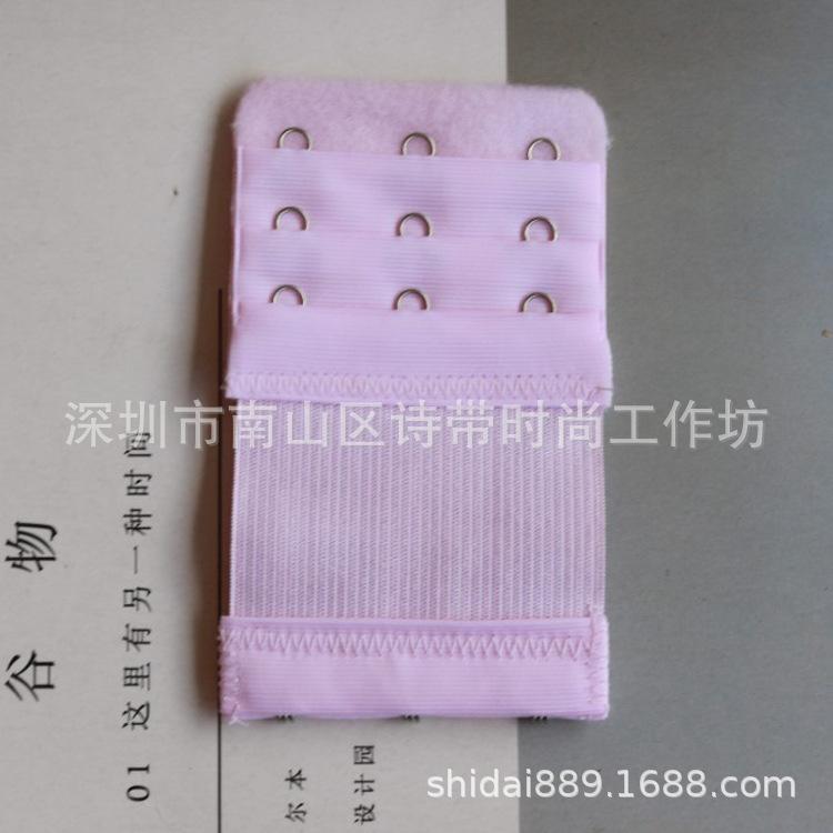 松紧三排三扣粉色