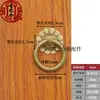 Anillo de Tirar de Cobre Anillo Redondo de Cobre para Cajón de Muebles Manija de Puerta de Gabinete Anillo Circular de Cobre Manija de Tirar para Puerta Ventana Gabinete Manija Otro