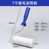 Pincel Rolo para Tinta Látex com Haste Telescópica, Ferramenta para Pintura de Parede em Liga de Alumínio Espessada de Grau Marinho com Aço Inoxidável, Haste de Rolo Espessada