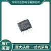 Max485Esa Nuevo en Stock Max485 Paquete Smd Sop-8 Chip Transceptor Rs485