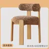 Cadeira de jantar vintage de madeira maciça estilo francês, mesa e cadeiras de jantar antigas wabi-sabi para uso doméstico, cadeira nórdica de designer de alta qualidade com encosto